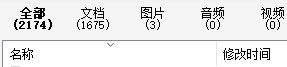 图4-2